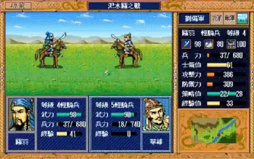 英杰传关羽阵容怎么搭配(三国英杰传最强阵容)插图2