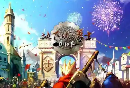 dnf女枪第五职业什么时候出(韩服第五职业出到谁了)