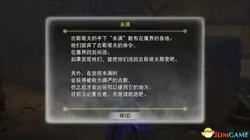复仇女神版本推荐阵容搭配(女神联盟2最强阵容)插图44