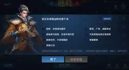 王者荣耀历史战绩查询(查看历史战绩的方法)插图2
