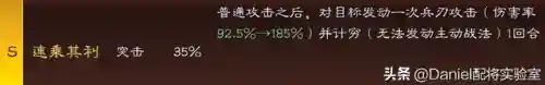 孙权搭配什么阵容最好打野(李元芳打野最强出装)插图4