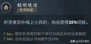 刀塔2卡尔搭配什么阵容(刀塔霸业攻略阵容最新)插图2