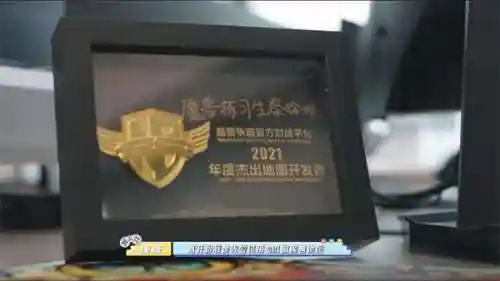2021元素爆破师刷图加点(2024新疆内初班成绩查询入口网站)插图2