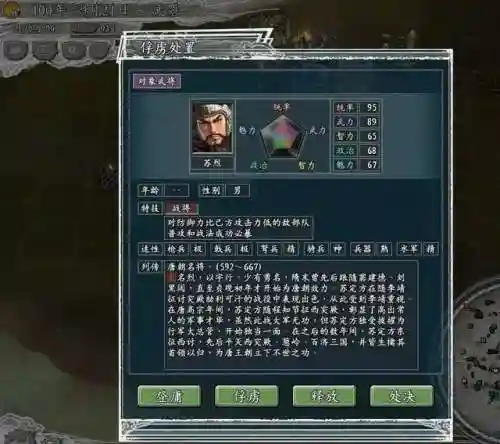 大流一世阵容搭配(多多自走棋冰川战士流阵容怎么搭配)插图28