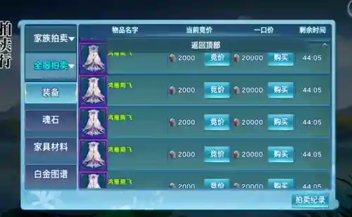 明教手游披风搭配阵容(天龙八部手游明教宗派技能指点)
