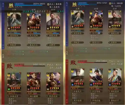 天师举义白板阵容搭配(白板鬼吕最佳阵容)插图22