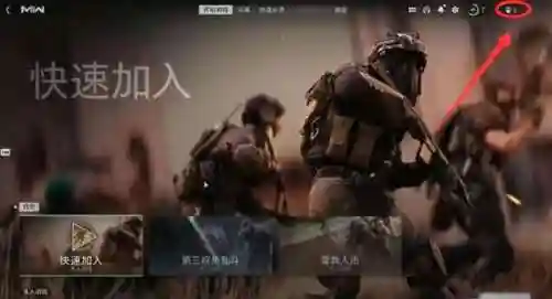 使命召唤组队阵容搭配表(使命召唤20所有组合包)插图5