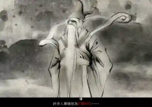 轩辕剑系列最强是不是宇文拓(宇文拓和巨海谁厉害)插图11