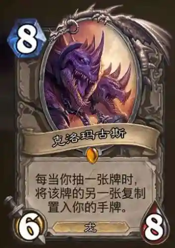炉石传说龙牌阵容搭配(炉石传说龙牌大全图)插图10