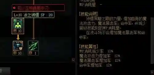 dnf异界怎么刷(DNF95版本还刷异界吗)插图7 dnf异界怎么刷(DNF95版本还刷异界吗)插图7