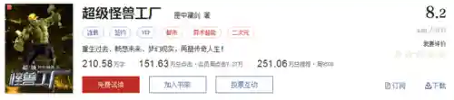 武魂觉醒维序阵容搭配(斗罗大陆武魂觉醒阵容推荐)插图51