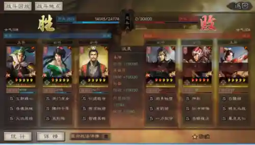 姜维怎么组最强阵容搭配(姜维诸葛刘备的阵容搭配)插图12