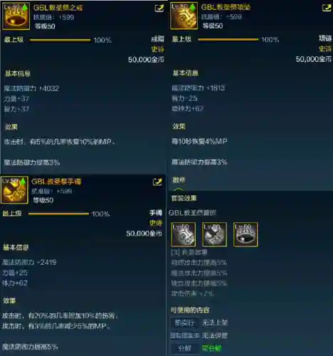 窒息的悲鸣套装(窒息的悲鸣项链怎么获得)插图2