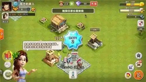 帝国时代之罗马复兴手游(单机版帝国时代手机版)插图2