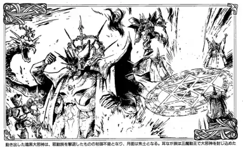 黑暗大邪神(黑暗大邪神佐克·内洛法)插图10