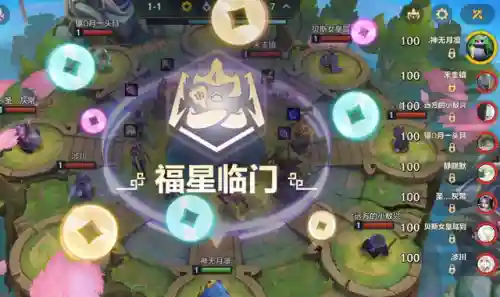 天选福星任务阵容搭配攻略(天选福星最强阵容推荐)插图1