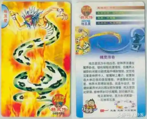水浒灵兽阵容搭配图(全民水浒最强阵容2016)插图98