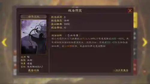 甘宁怎么搭配紫将阵容(甘宁8个最强阵容搭配)插图9