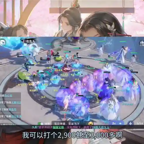 剑灵火系斗士阵容搭配攻略(剑灵斗士第三系怎么解锁)插图3