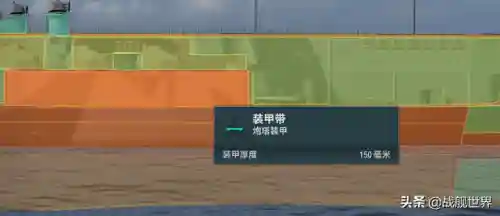 现代战舰投弹阵容搭配图(现代战舰054b最强搭配)插图9