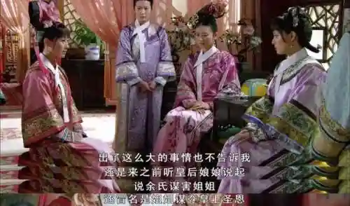 甄嬛华妃阵容搭配(手游甄嬛传平民最强阵容)插图12