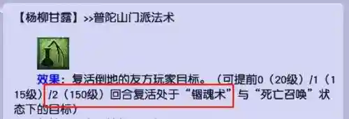 天科群雄阵容搭配推荐(三国志战略版群雄阵容搭配)插图5