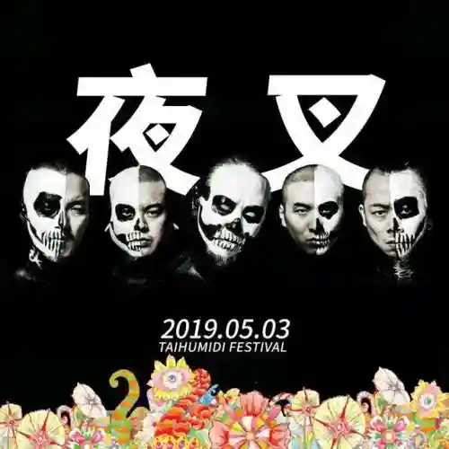 异海之王阵容搭配图片高清(八方旅人最佳阵容搭配)插图8