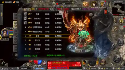 贪玩手游传奇推荐阵容搭配(最不氪金的平民传奇手游)插图2 贪玩手游传奇推荐阵容搭配(最不氪金的平民传奇手游)插图2