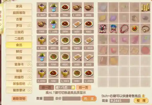 释恶英雄阵容搭配最新(lol云顶之弈阵容搭配最新版本)插图2