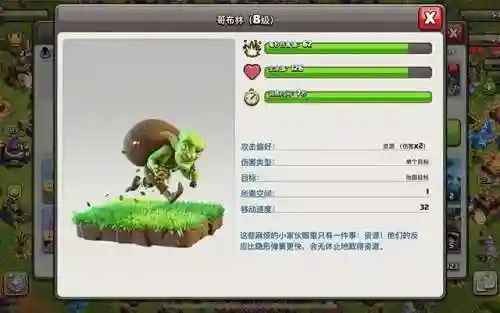 部落冲突怎么搭配天使阵容(部落冲突天使最多用几个)插图2