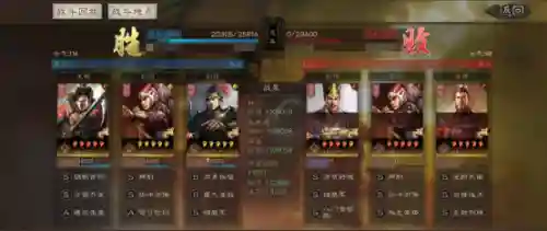吴国阵容吴骑战法搭配(三国志战略版吴骑战法搭配)插图11