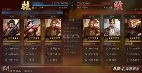 甘宁吴枪阵容战法搭配(三国志战略版诸葛亮战法搭配)插图6