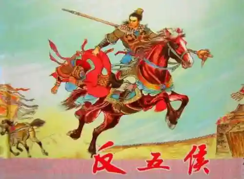 金鳞龙刀阵容搭配攻略(龙争虎斗T0阵容)插图1