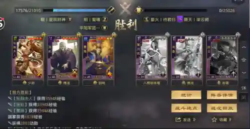 率土之滨甄洛开荒阵容搭配(率土之滨十大废物武将)插图13