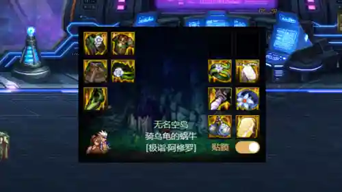新副本单人阵容怎么搭配(启源女神阵容最强搭配)插图3
