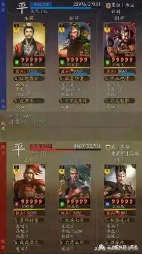刘备虎卫军最强阵容搭配(2024最新桃园盾战法搭配)插图5