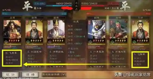 孙权刘备飞熊军阵容搭配(孙权周泰飞熊最稳的一套阵容)插图14