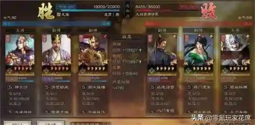 率土之滨蜀骑阵容搭配2022(率土之滨蜀步阵容大全)插图12