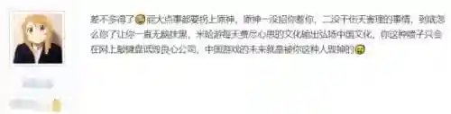 原神圣经螺旋阵容搭配(原神最强核爆阵容)插图7