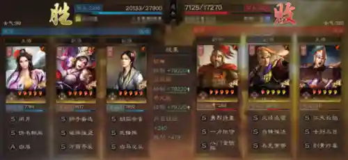 战略版女武将阵容搭配(放置三国阵容搭配)插图7