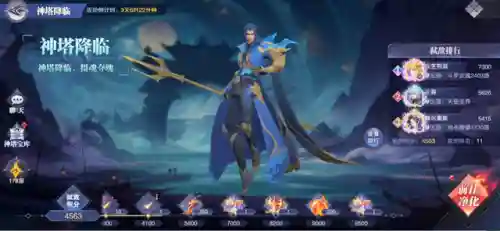海马幻金阵容怎么搭配最好(三幻最强阵容)插图3