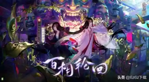 双拉千姬阵容搭配(千姬御魂搭配推荐2023)插图2