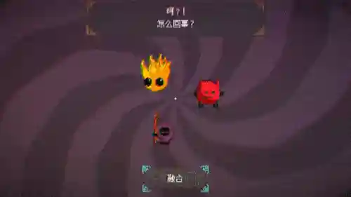 像素小精灵神兽阵容搭配(像素小精灵官网)插图1