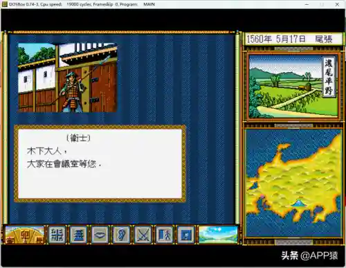 推荐小游戏(10款休闲小型游戏)插图9