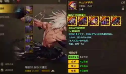 狗子五黑阵容搭配图片(黑童子阵容最佳搭配2021)