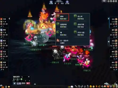游戏攻守兼备最强阵容搭配(攻辅神射最佳阵容)插图9