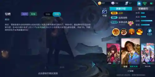 周瑜核心阵容搭配最新出装(周瑜怎么出装备最厉害)插图3 周瑜核心阵容搭配最新出装(周瑜怎么出装备最厉害)插图3