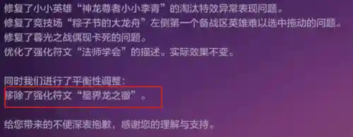 神龙凤凰阵容搭配图片(斗罗大陆火凤凰阵容搭配)插图15