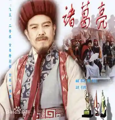 三国武神阵容搭配(神将三国t0阵容最新2023)插图10