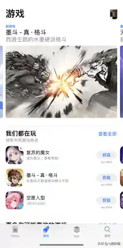 西游记出招表摇杆带图(西游记大招简化出招表)插图2
